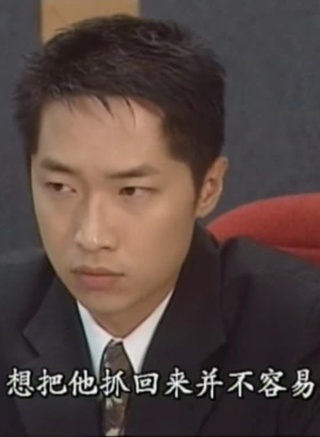 金兴贤