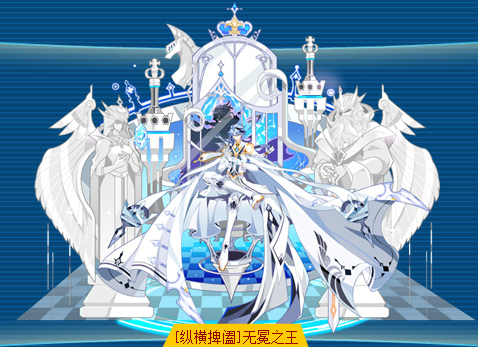 [纵横捭阖]无冕之王