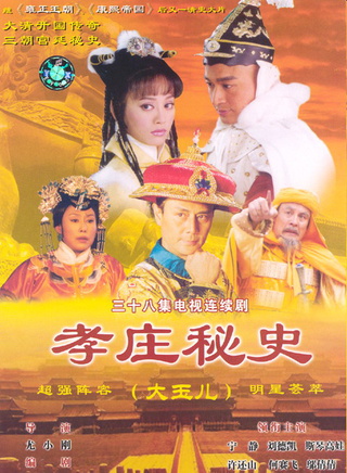 王晖