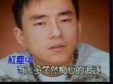 吕方《朋友别哭》 吕方《朋友别哭》