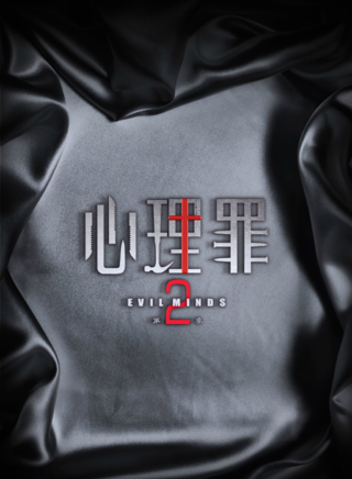 张翔