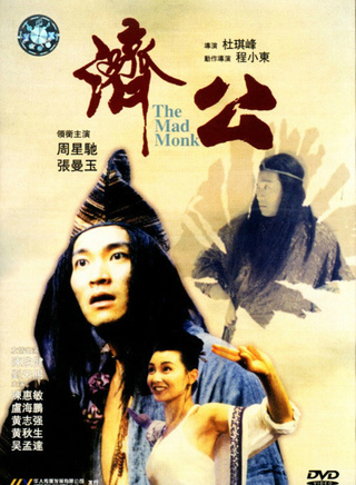 陈欣健