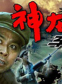 刘新(中国内地男导演)