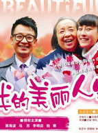 舒耀瑄(舒耀宣)
