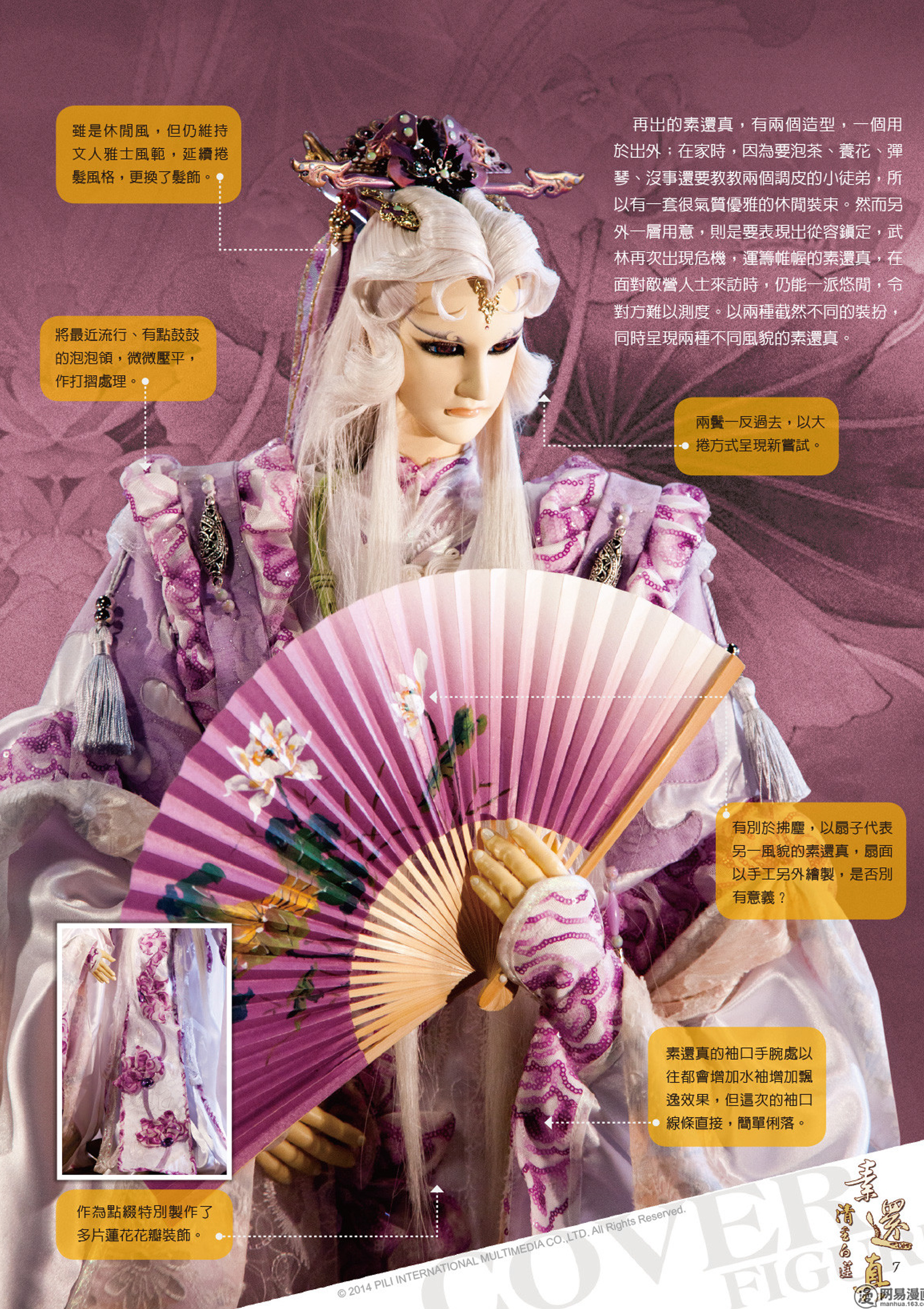 轰霆休闲素