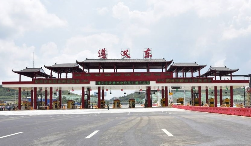高速公路收费站 高速公路收费站