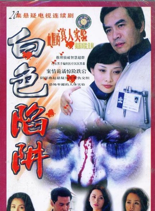 王晖