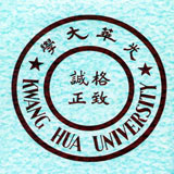 四川光华学院 四川光华学院