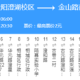 苏州公交816路