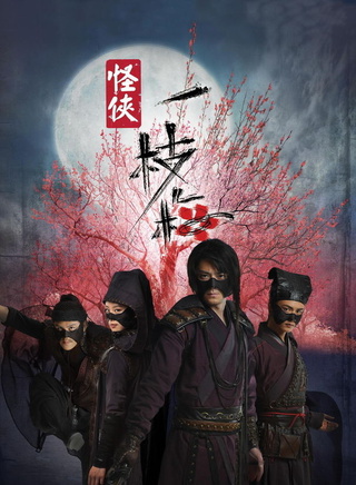 黄伟