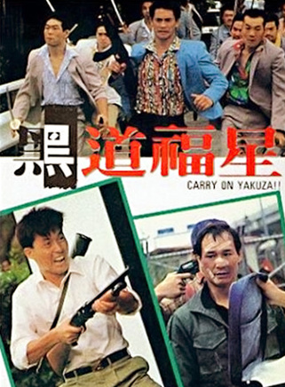 陈欣健