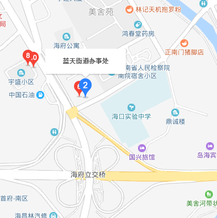 蓝天街道(海南省海口市美兰区蓝天街道)