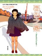 解闷有漫画 解闷有漫画