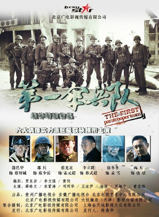 邵兵(中国内地男演员)