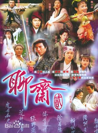 贾清(贾青)