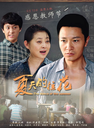 牛骏峰