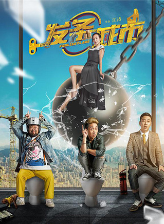 晨阳(演员、主持人)