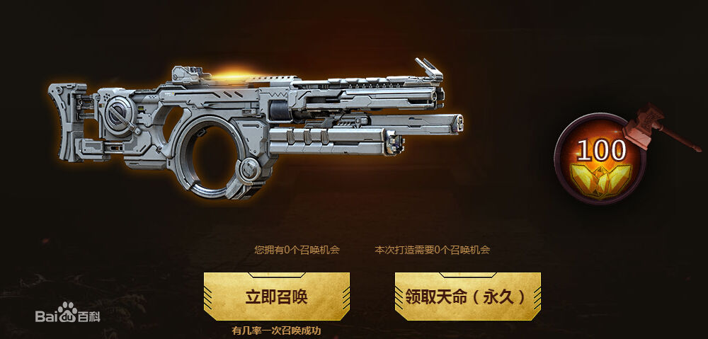 打造成功 打造成功