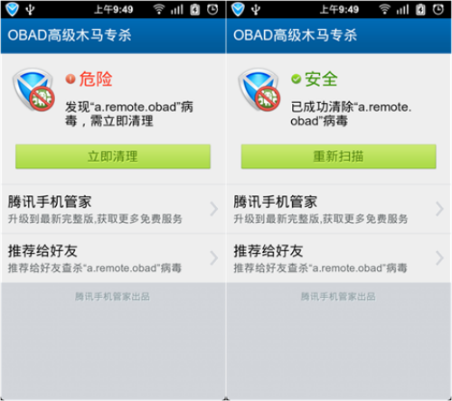 软体套用 软体套用
