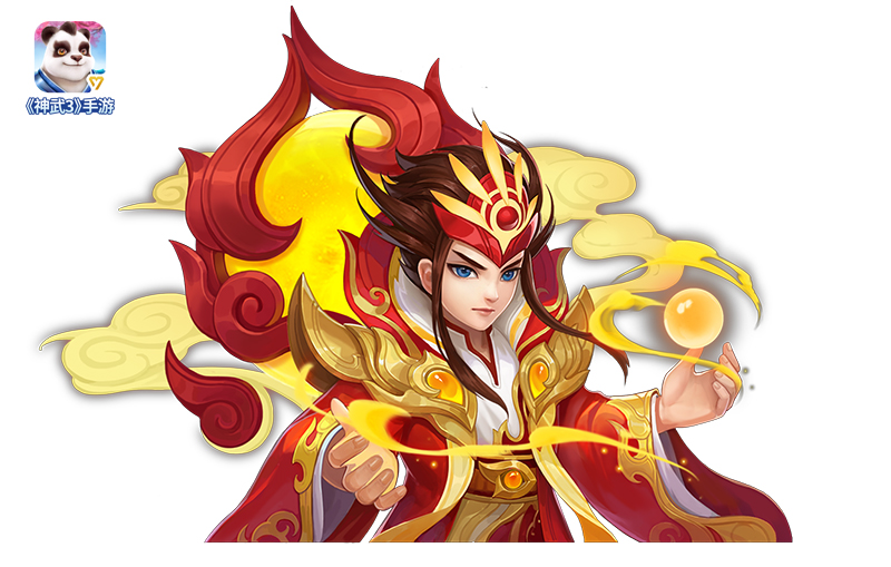 曜华城 曜华城
