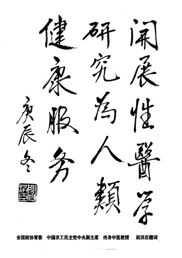 中国古代房中养生秘笈 中国古代房中养生秘笈