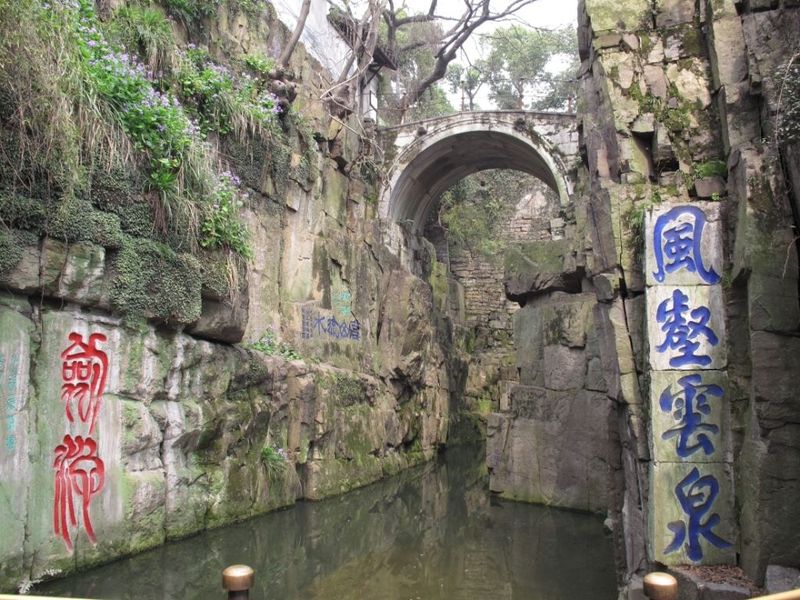 剑池(（二）虎丘剑池)