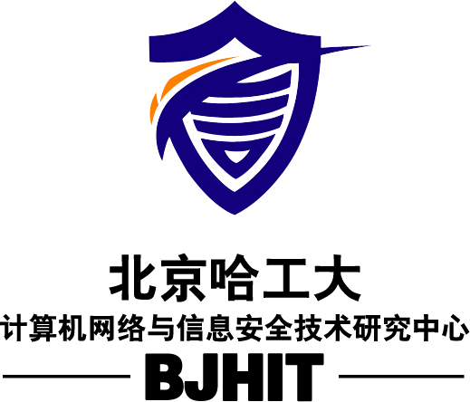 北京哈工大计算机网路与信息安全技术研究中心