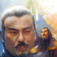 雄霸(漫画《风云》第一部中主要反派)