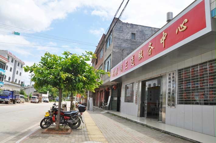 龙塘镇(贵州省石阡县龙塘镇)