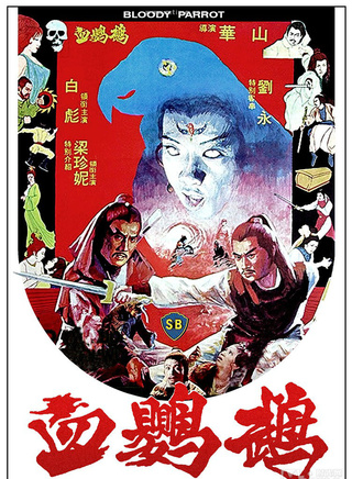 顾冠忠