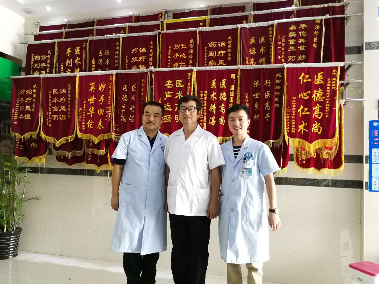 潘检根 潘检根