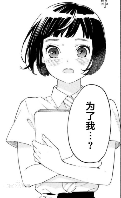 小野寺和纱