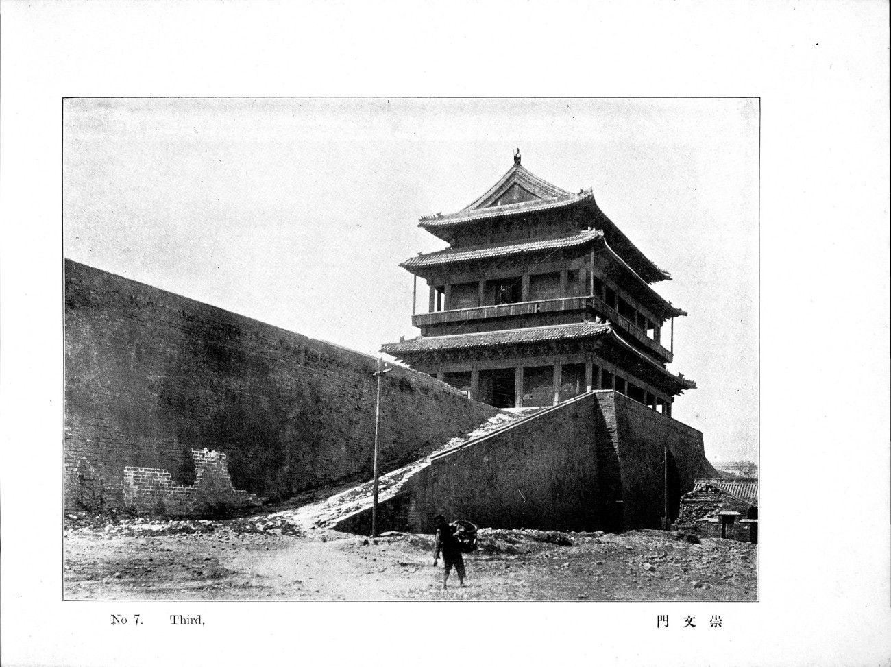 崇文门