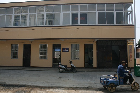 路口村(安徽省肥东县梁园下辖)