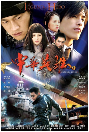 何润东