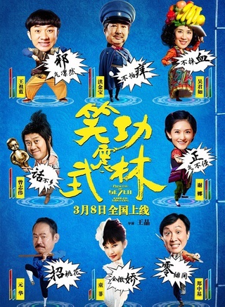 郑中基
