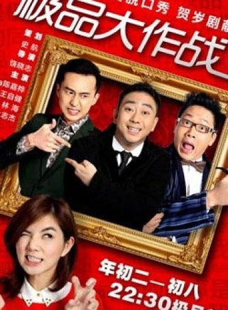 程怡(中国内地女演员、歌手)