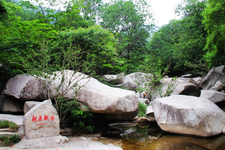龙潭沟(河南4A级景区)