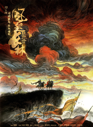 成泰燊