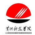 黄河科技学院
