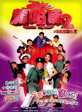 郑中基