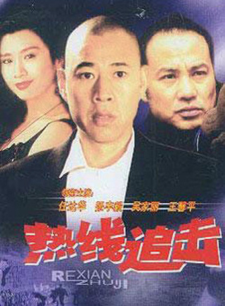 吴家丽