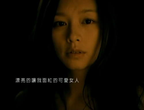 《可爱女人》MV 《可爱女人》MV