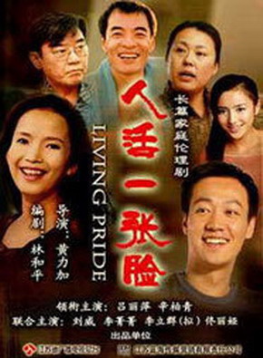 吴健(中国内地影视男演员)
