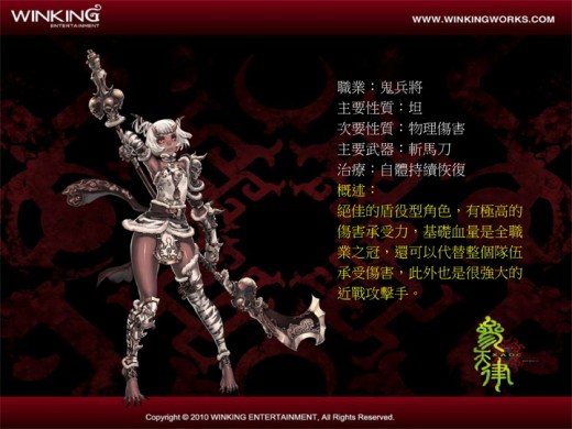 鬼兵将 鬼兵将