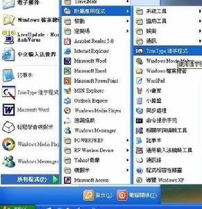 呒虾米输入法