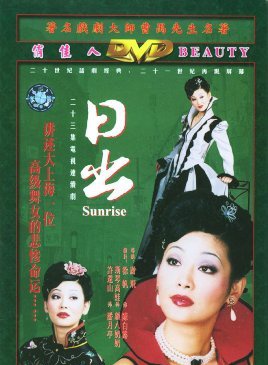 吴婷