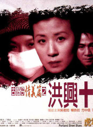 吴君如
