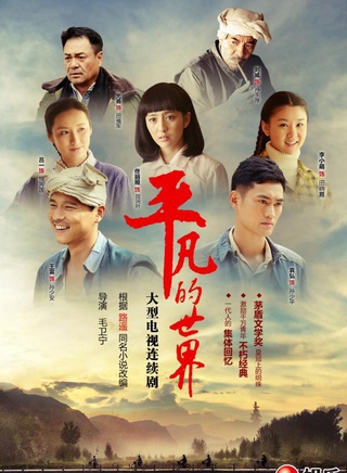 吕一(中国内地女演员)