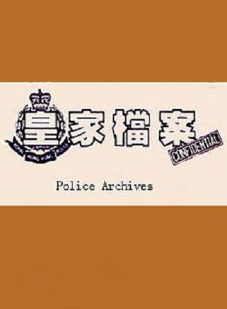 吴毅将